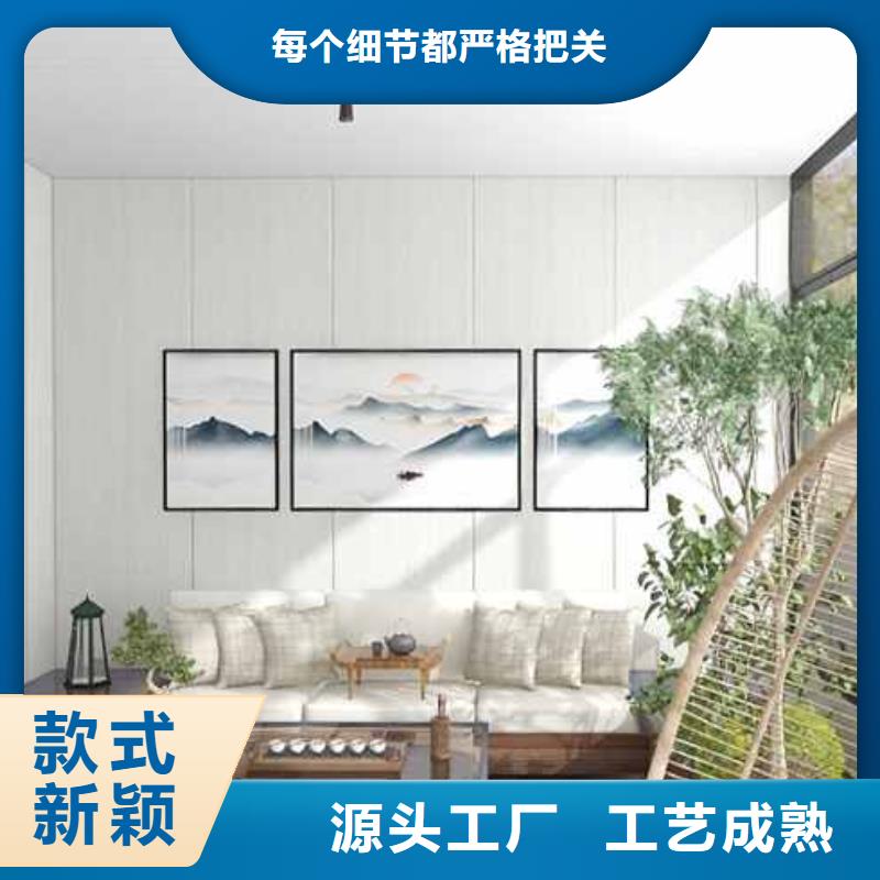 竹木纤维集成墙板厂家地址厂家质优价廉