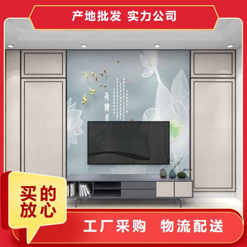 竹木纤维集成墙板集成墙板热销产品