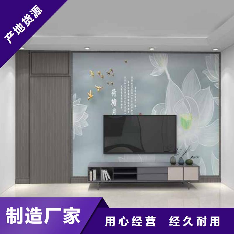 竹木纤维集成墙板订制