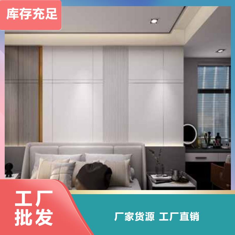 【竹木纤维集成墙板】竹炭大板现货充裕