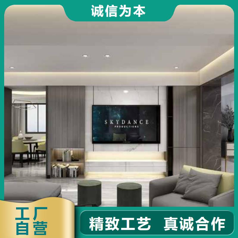 工装集成墙板怎么选用厂家