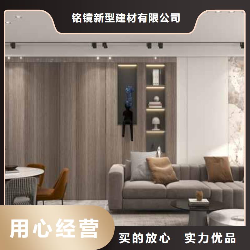 竹木纤维集成墙板厂家现货直销