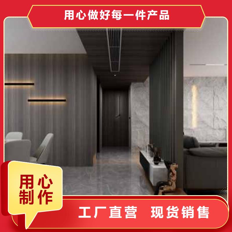 竹木纤维集成墙板安装视频-实力大厂