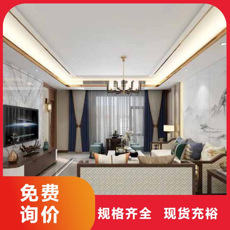 竹木纤维集成墙板安装视频靠谱厂家