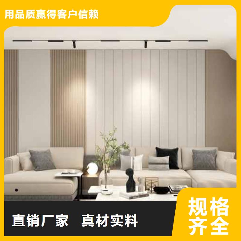 护墙板哪种材料比较好厂家