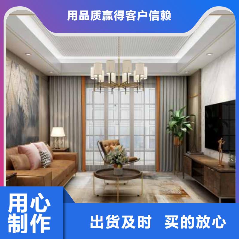 竹木纤维集成墙板【落水系统】商家直供