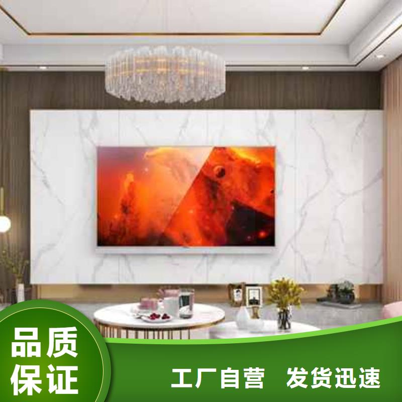 竹木纤维护墙板安装视频厂家-质量保证