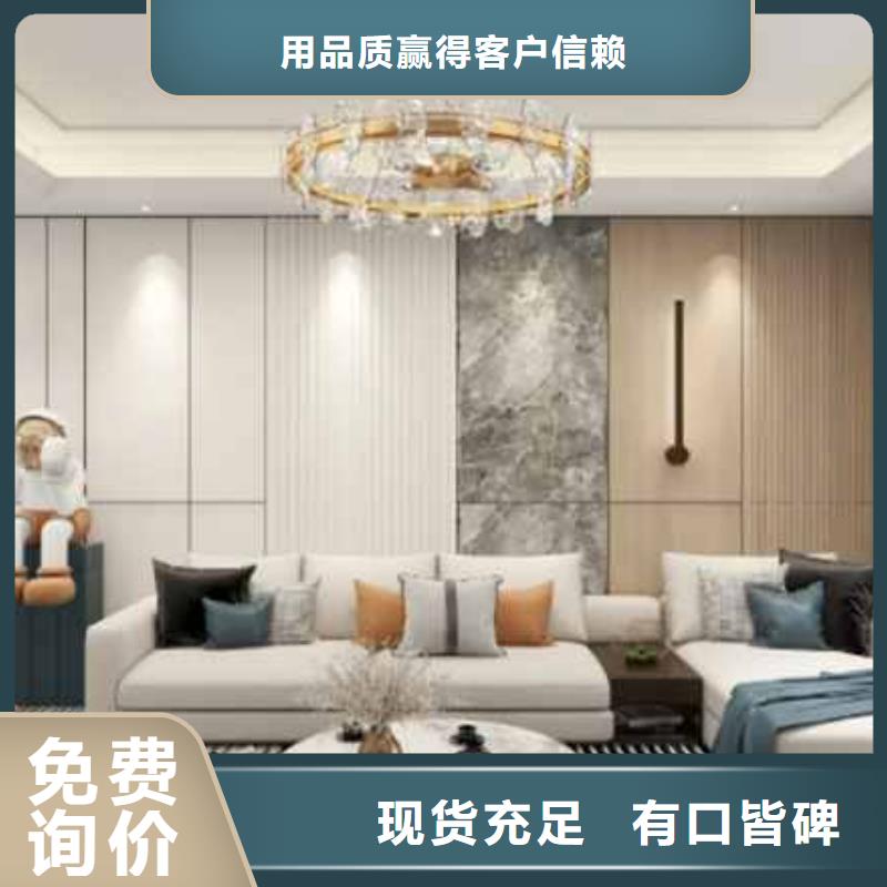 竹木纤维集成墙板集成墙板市场报价