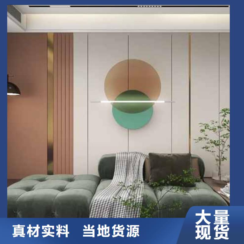 集成墙板批发