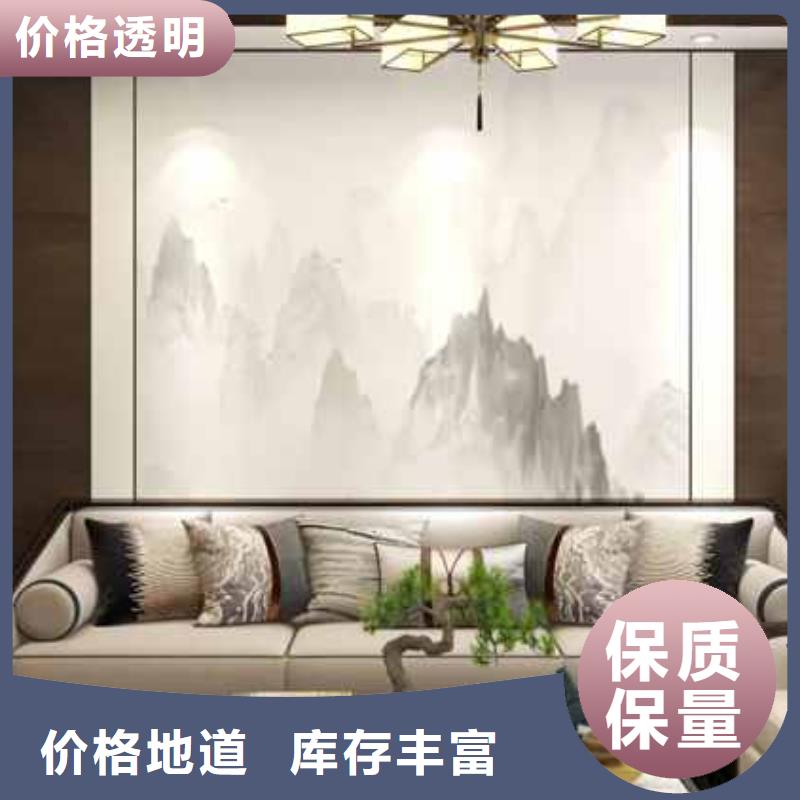 竹木纤维集成墙板安装视频