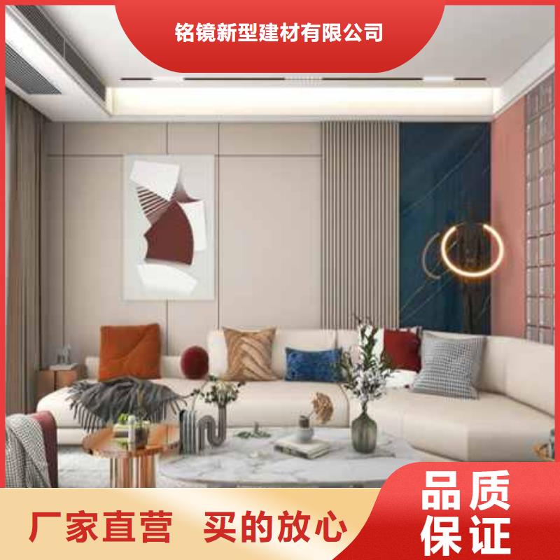护墙板安装视频供应