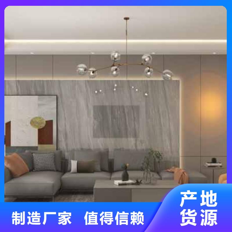 竹木纤维集成墙面定制加工
