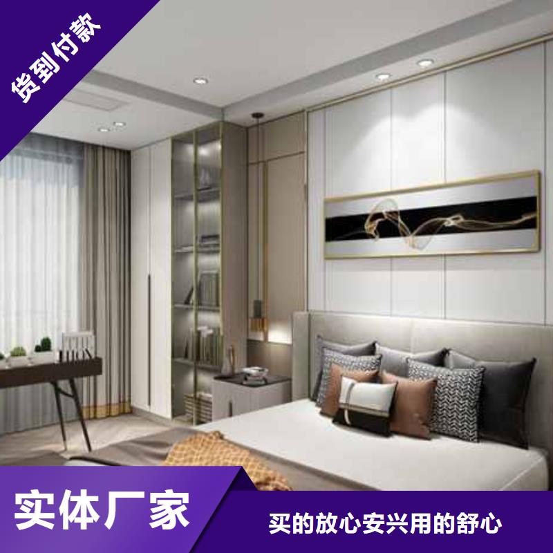 竹木纤维集成墙板碳晶板高标准高品质