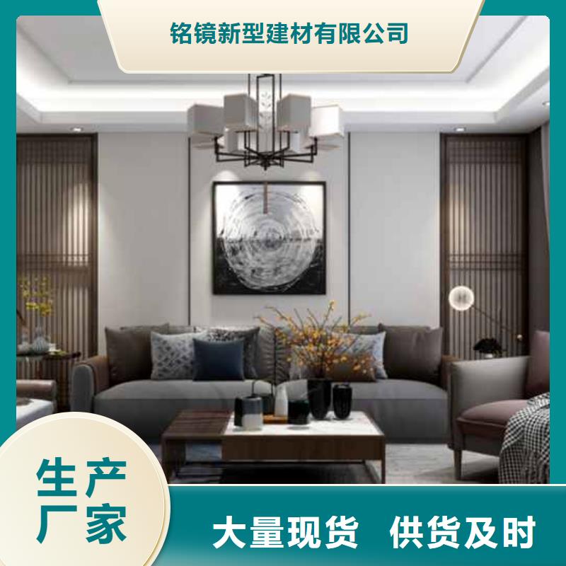 工装集成墙板和竹木纤维墙板哪个好现货充足