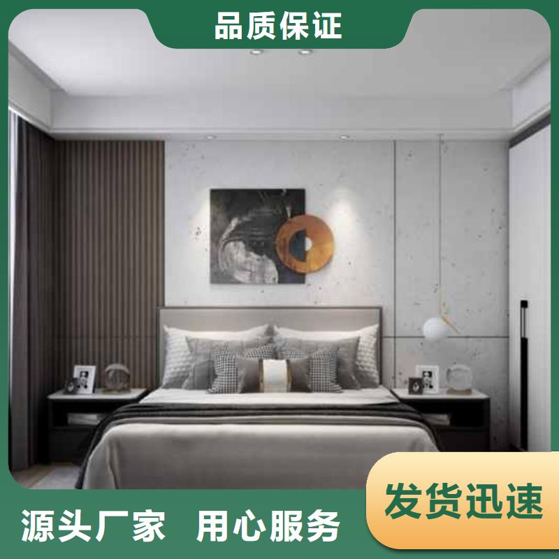 墙板哪种材质比较好公司