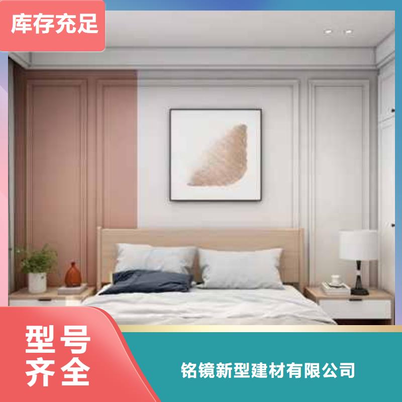 批发竹木纤维护墙板有甲醛吗的供货商