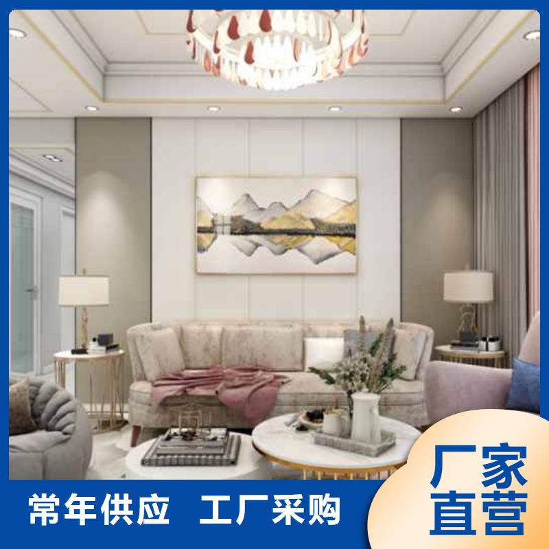 集成墙板全屋整装规格