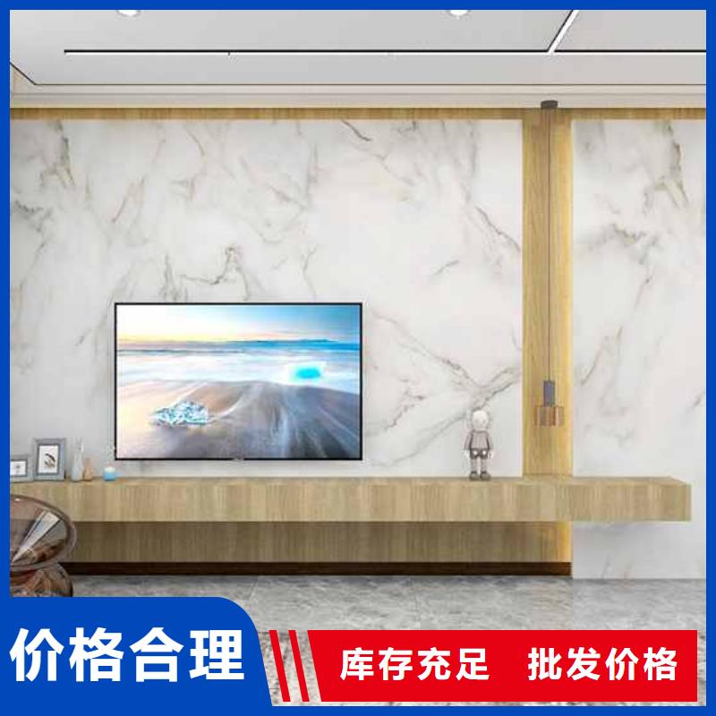墙板全屋整装厂销价优