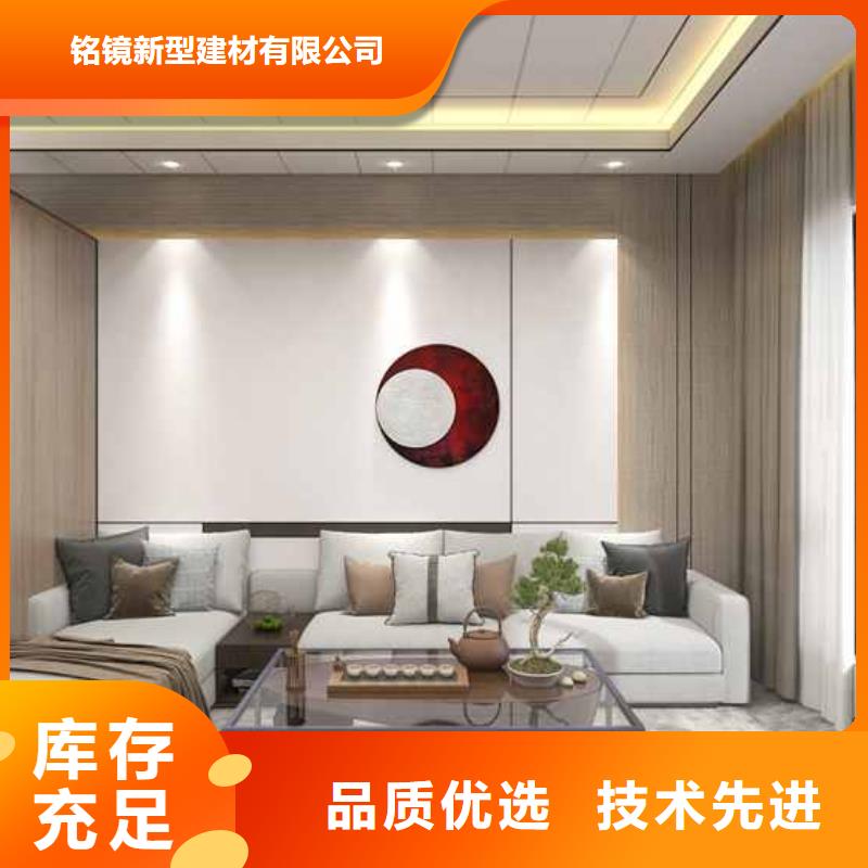 竹木纤维集成墙板木饰面板实拍品质保障