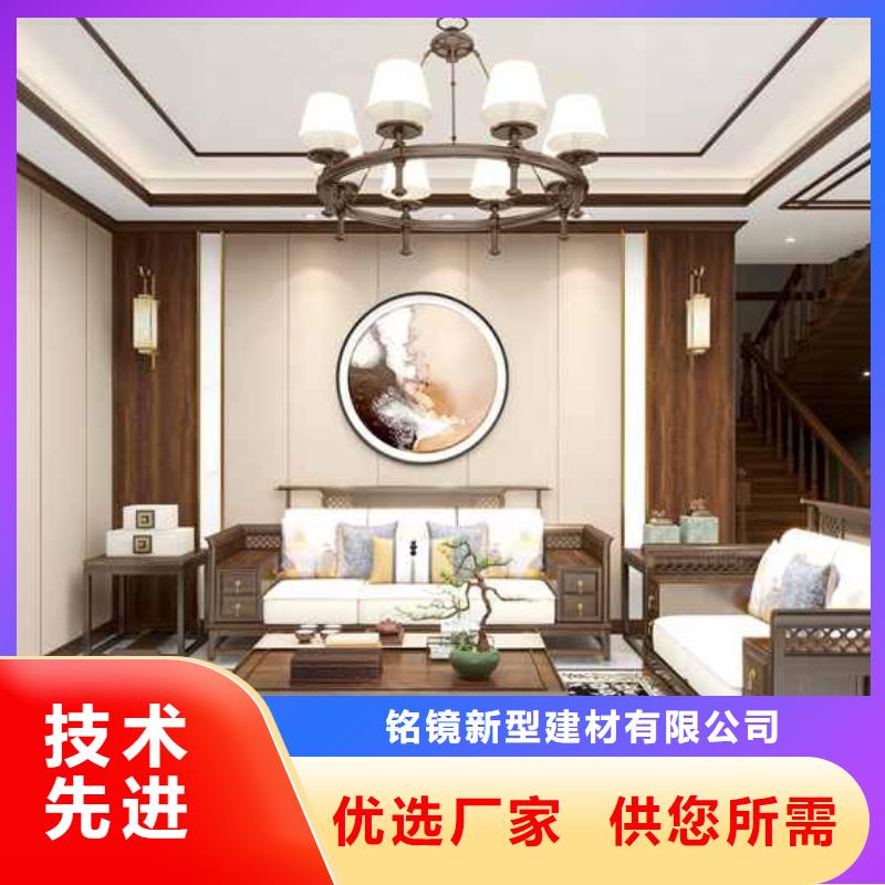 规格全的竹木纤维集成墙板多少钱一平方供应商