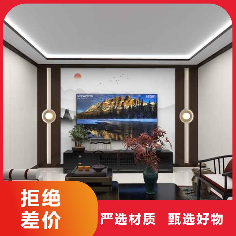 竹木纤维集成墙板竹炭板专注细节使用放心