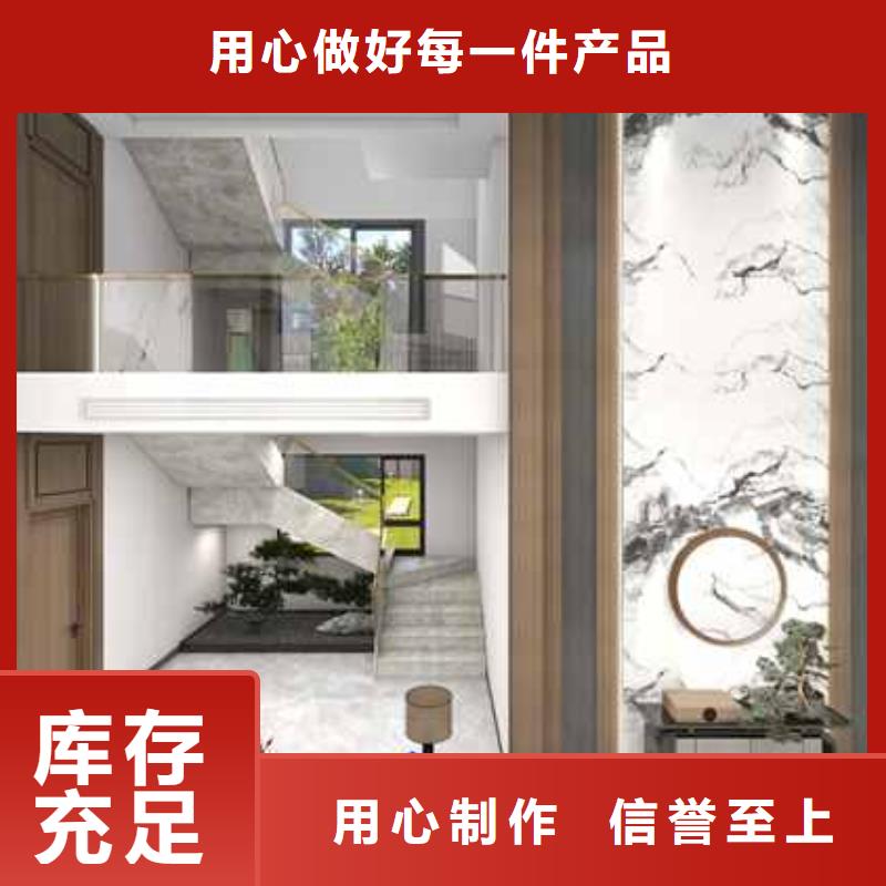 优选：木饰面大板墙面效果图