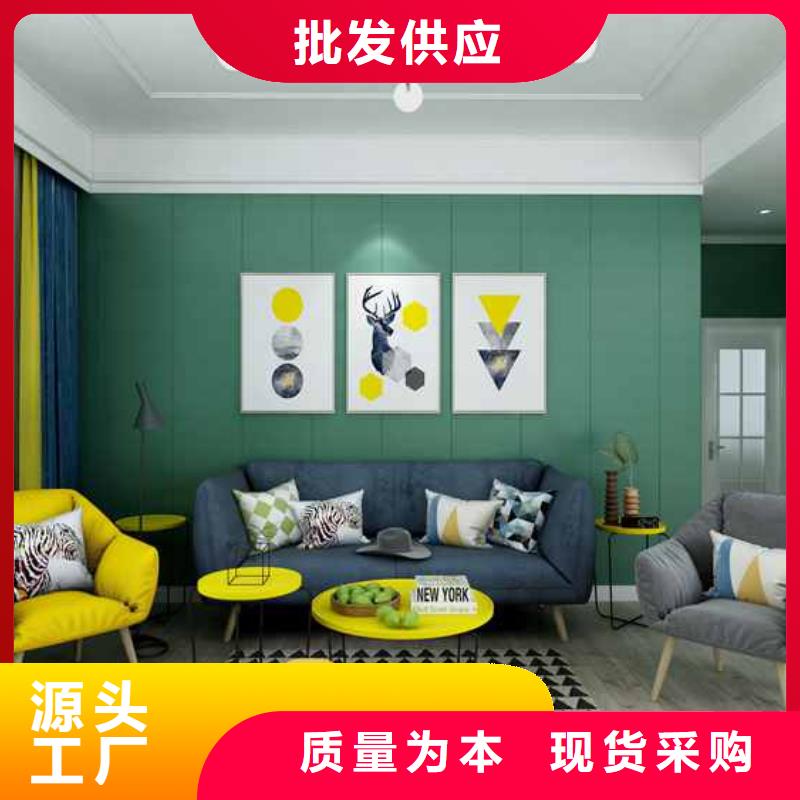 碳晶板全屋整装信息