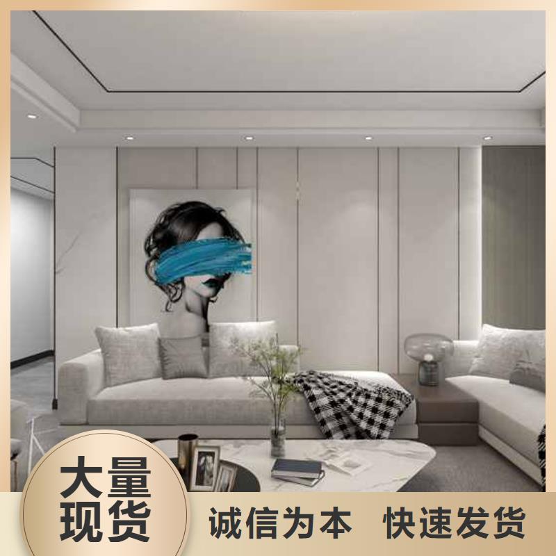 碳晶板是什么材质资质齐全