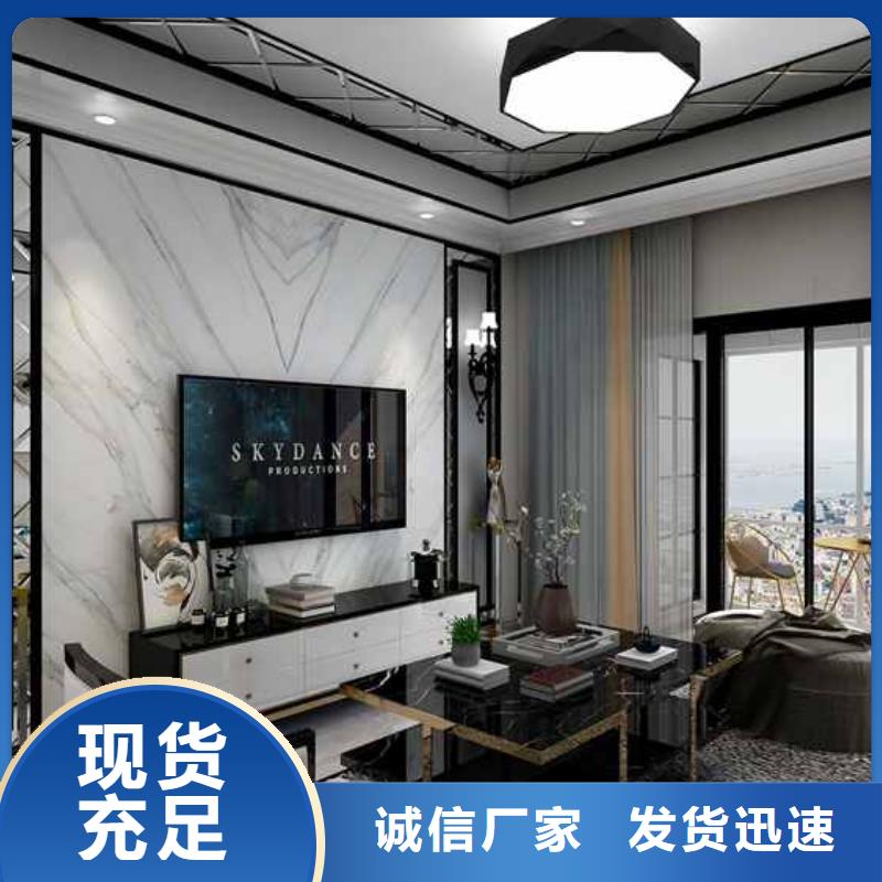 木饰面背景墙厂商