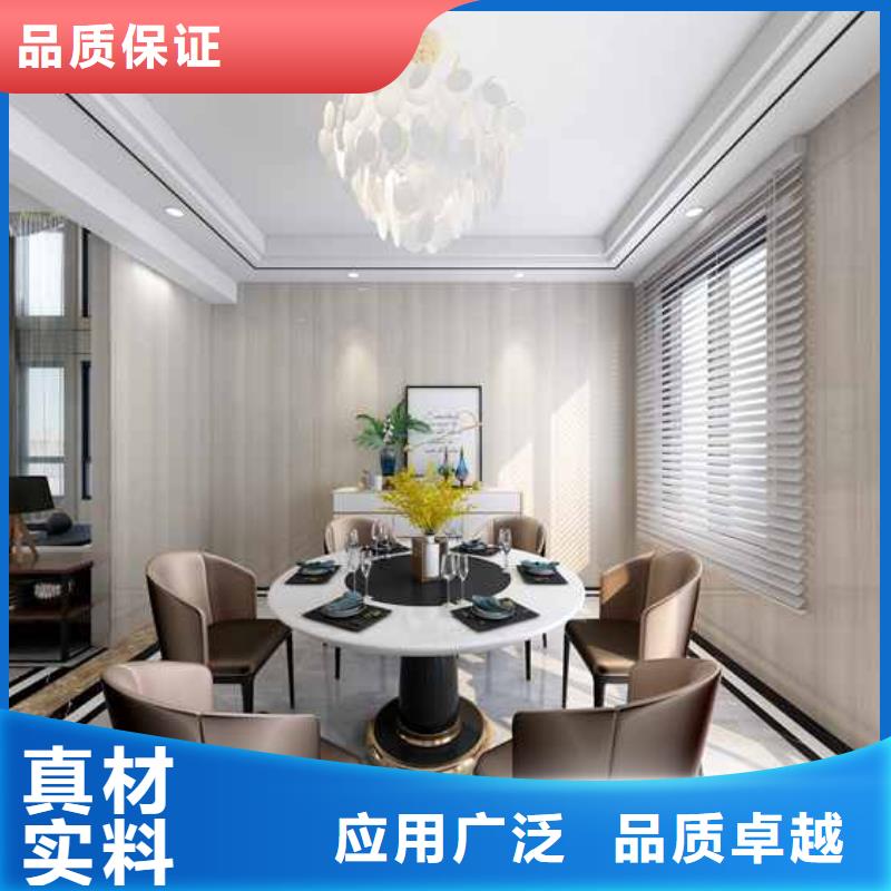 木饰面大板安装视频实力工厂