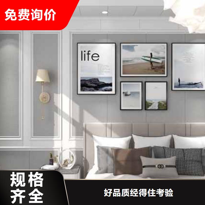 碳晶板是什么材质质量保证