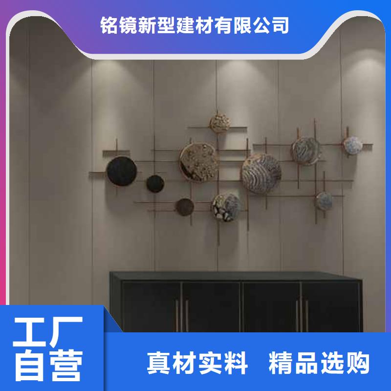 竹炭大板厂家服务周到
