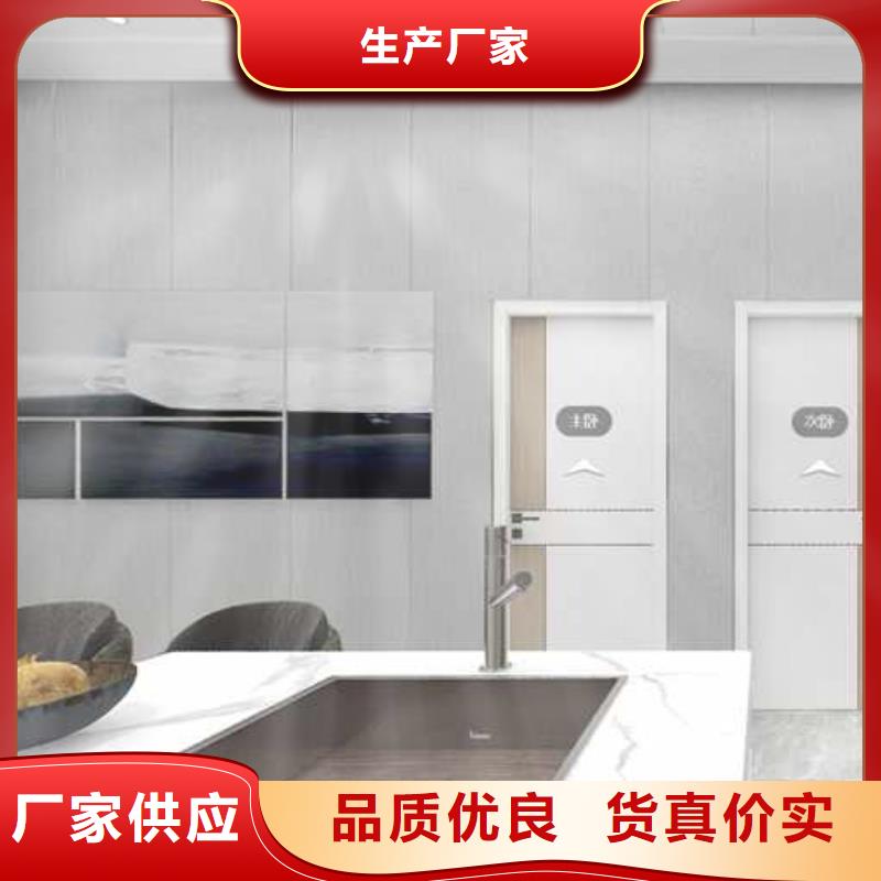 家装木饰面安装视频教程产品介绍