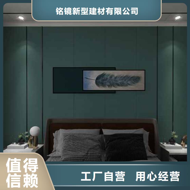 注重碳晶板对人体有害吗质量的厂家