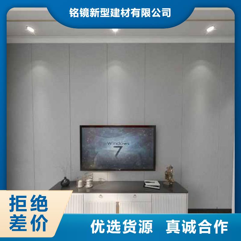 碳晶板全屋整装效果图_铭镜新型建材有限公司
