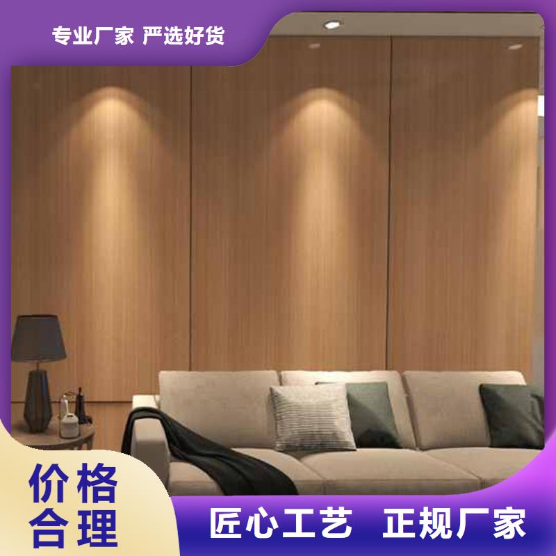 木饰面电视墙效果图厂家服务热线