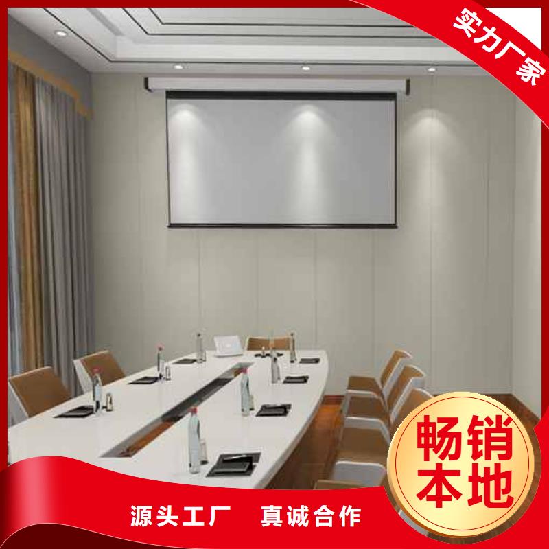 碳晶板全屋整装信息