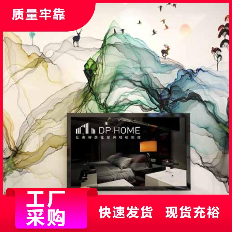 竹炭大板真的能保50年吗承接