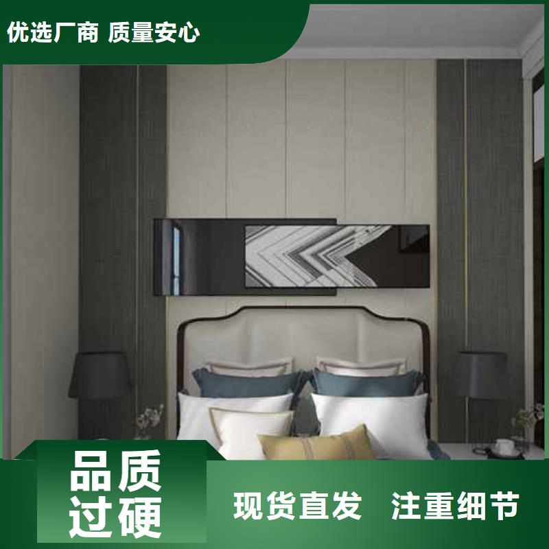 优选：木饰面大板墙面效果图