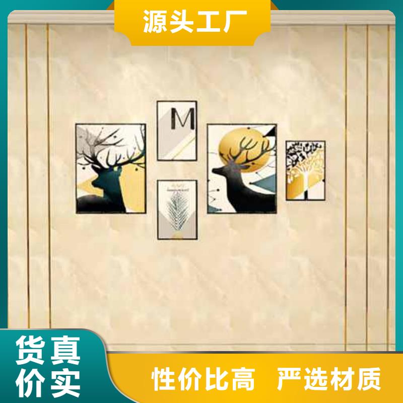 碳晶板全屋整装效果图-看百家不如一问