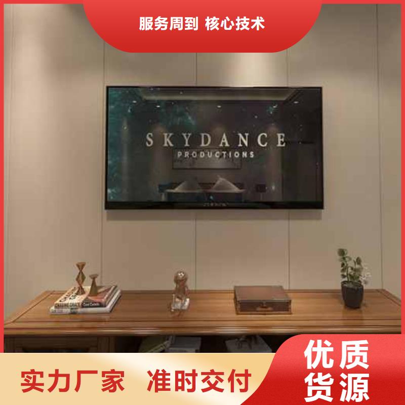 碳晶板的优缺点常用指南
