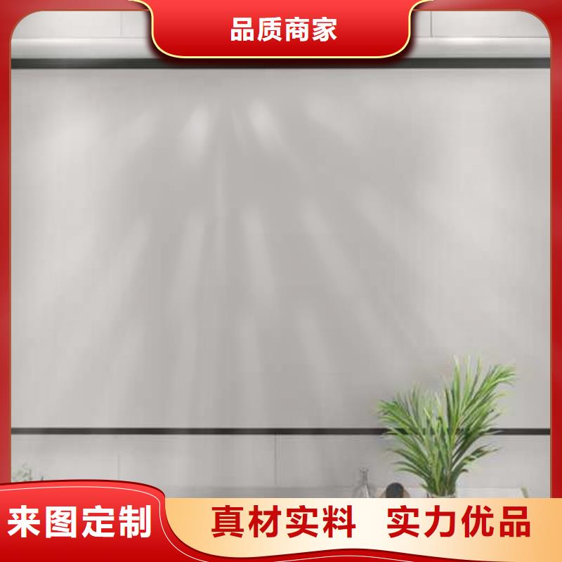 碳晶板是什么材质质量保证
