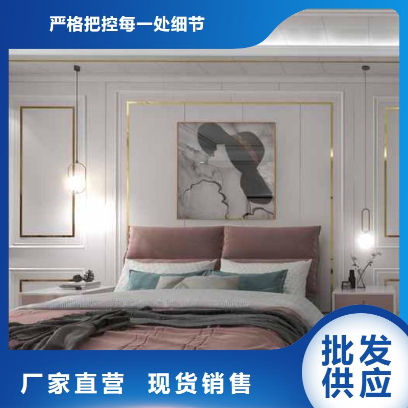 采购竹炭大板安装视频-实体厂家可定制