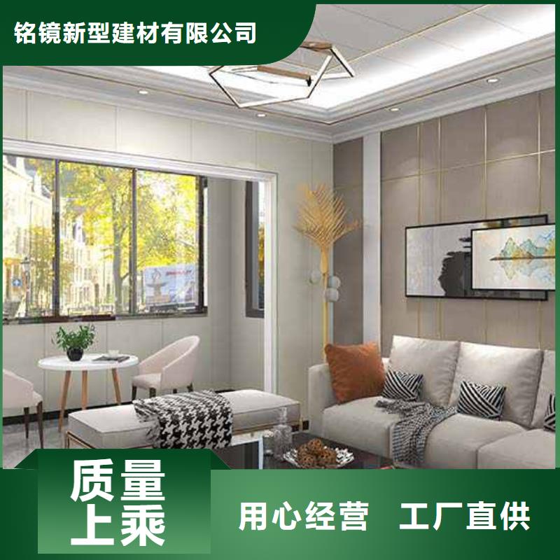 竹炭大板安装视频自产自销