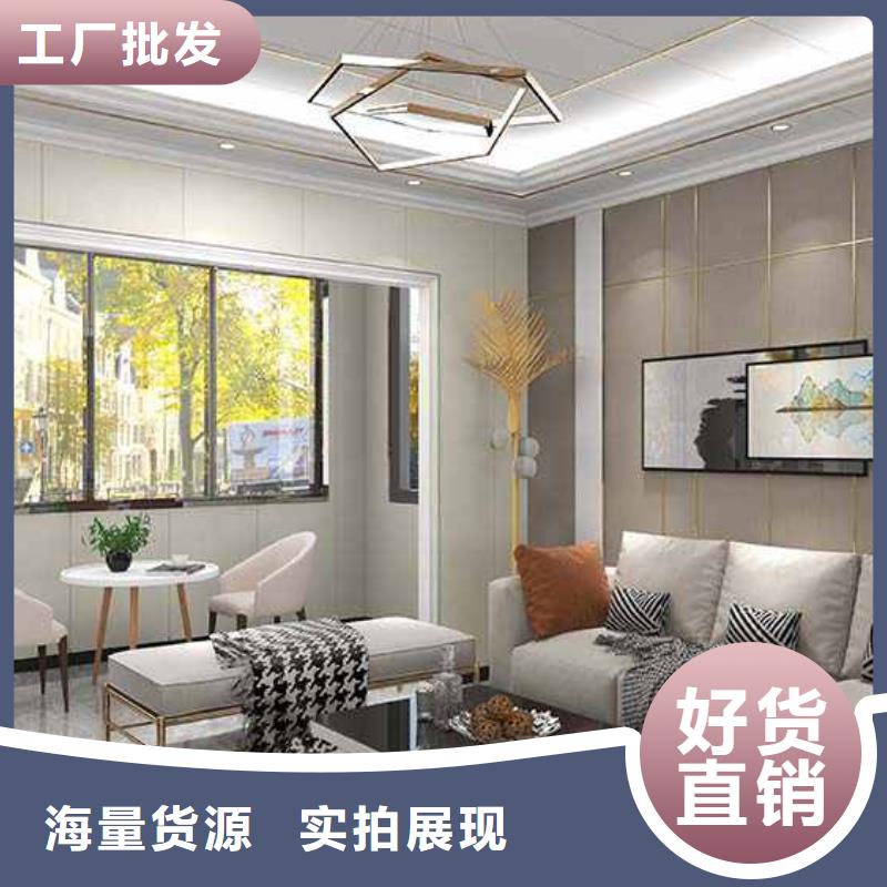竹木纤维木饰面板安装视频厂家批发供应