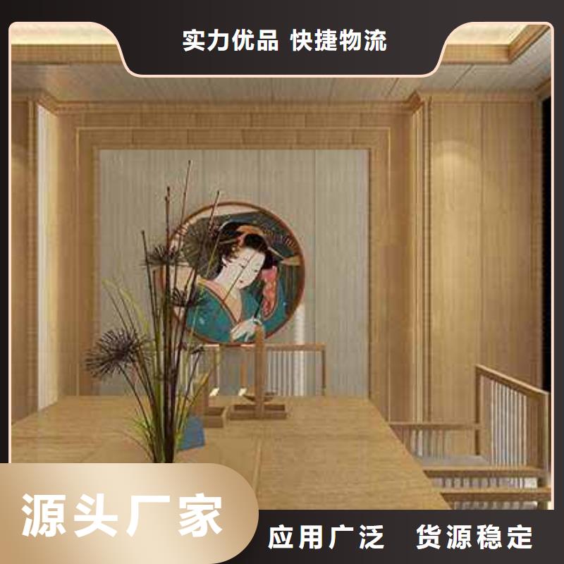 竹炭大板安装视频自产自销