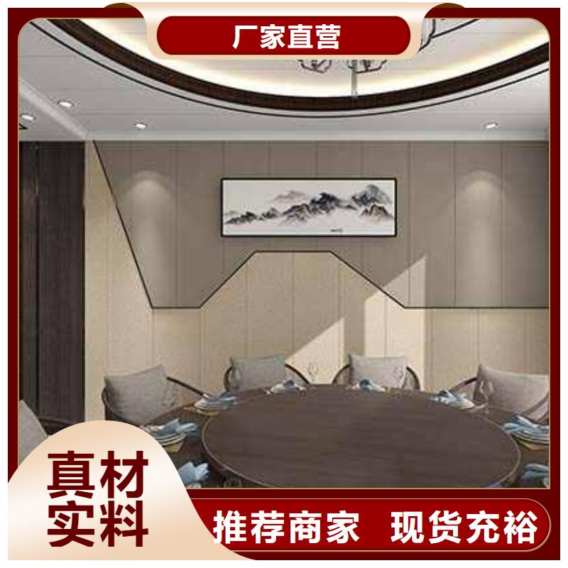 碳晶板是什么材质质量保证