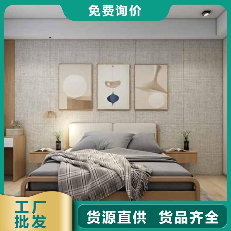 竹木纤维木饰面板厂家服务商