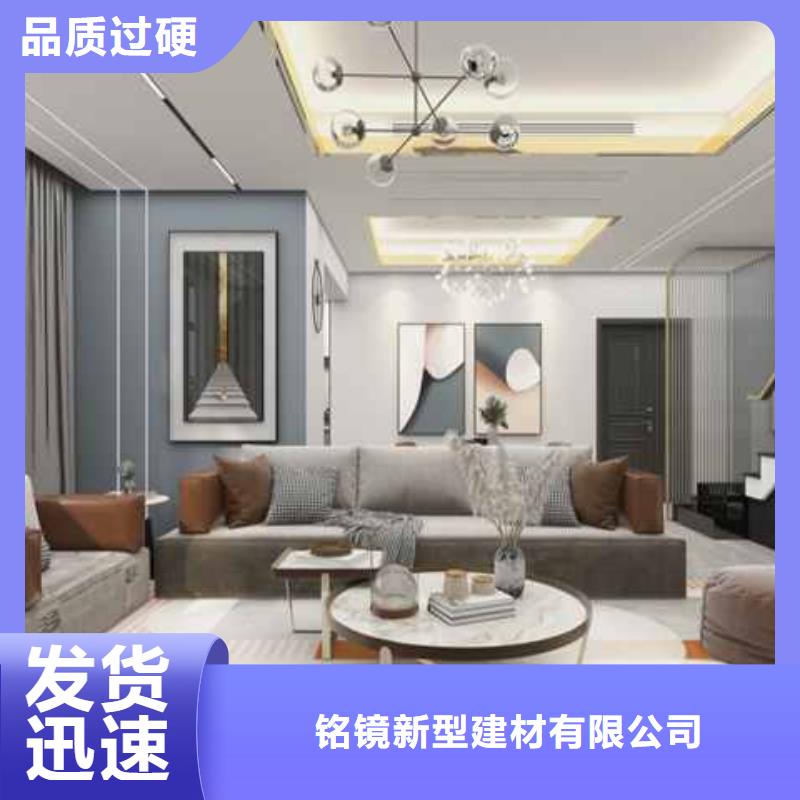 碳晶板的优缺点种类齐全
