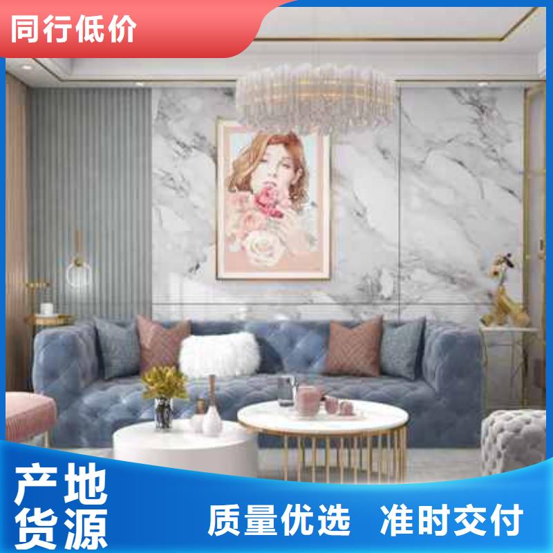 竹炭大板安装视频品质上乘